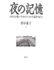http://ec2.images-amazon.com/images/I/41H05YDZY7L._SS500_.jpg