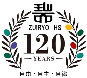 周年事業
